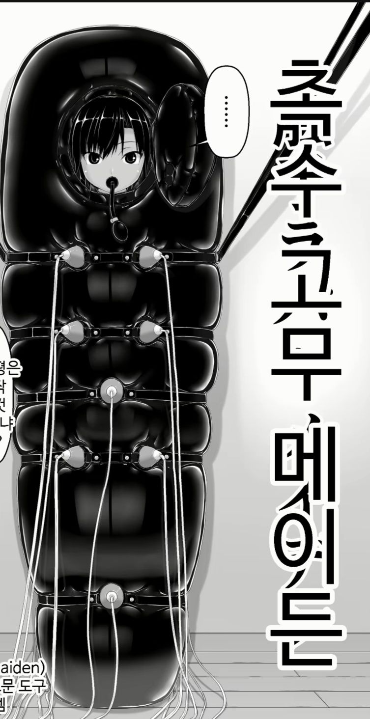 도구 질문!