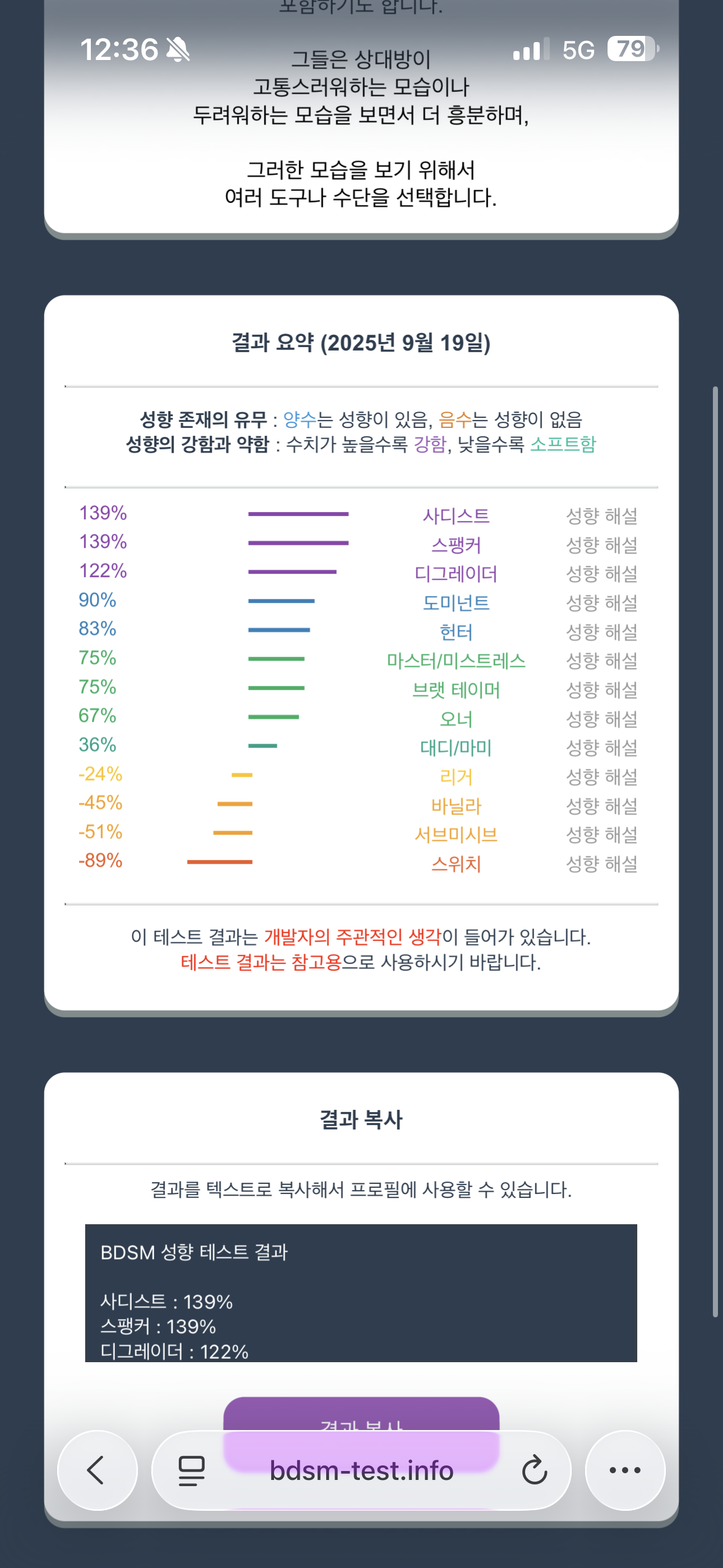 시흥/안산/인천/부천 펨섭 구인합니다.