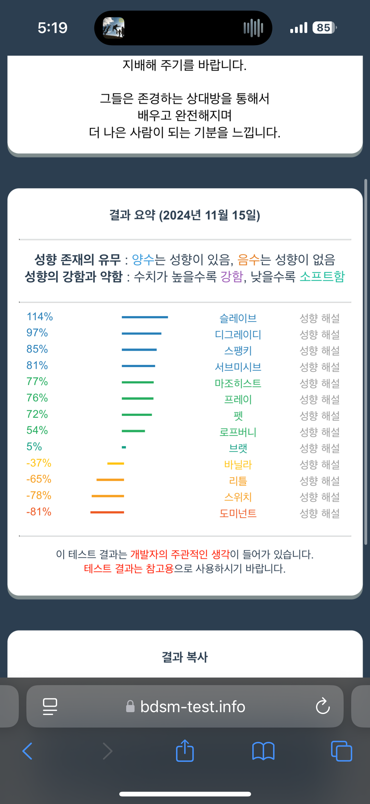 펨돔님 구인합니다!